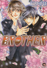 BROTHER -(2)