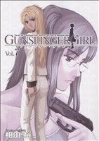 GUNSLINGER GIRL -(7)