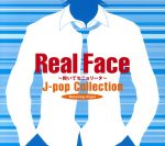 Real Face~J-popコレクション