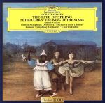 ストラヴィンスキー:春の祭典、ペトルーシュカ(1911年版)