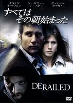 すべてはその朝始まった 中古dvd ミカエル ハフストーム 監督 クライヴ オーウェン ジェニファー アニストン ヴァンサン カッセル ブックオフオンライン