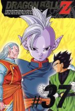 DRAGON BALL Z #37