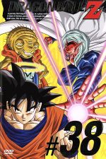 DRAGON BALL Z #38