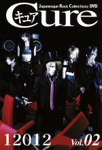 ジャパネスク・ロック・コレクションズ・キュア・DVD 02