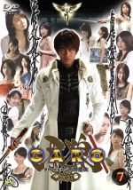 牙狼<GARO> 7