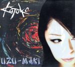 UZU-MAKI(初回限定盤)(DVD付)(スリーブケース、特典DVD1枚付)