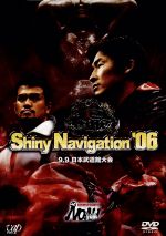 PRO-WRESTLING NOAH Shiny Navigation’06 9.9日本武道館大会