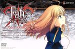 Fate/stay night 8(初回限定版)(武内崇描き下ろし&石原恵描き下ろしダブルジャケット仕様 、Fate/stay nightカード封入 )