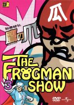 THE FROGMAN SHOW 秘密結社 鷹の爪 第3巻
