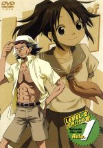 うえきの法則 ｌｅｖｅｌ ２ 天界バトル篇 ｒｕｌｅ ７ 中古dvd 福地翼 原作 植木耕助 朴 美 パクロミ 森あい 川上とも子 ブックオフオンライン