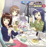 THE IDOLM@STER:DJCD「ラジオdeアイマSHOW!」Vol.2(初回限定盤)(DVD付)(特典DVD1枚付)