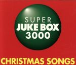 スーパー・ジューク・ボックス3000~クリスマス・ソングス