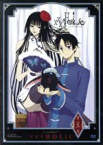 TVアニメーション「xxxHOLiC」DVD第五巻