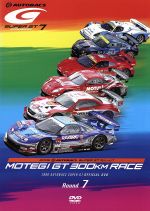 SUPER GT 2006 ROUND7 ツインリングもてぎ