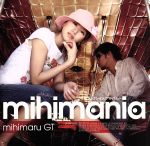 mihimania~コレクション アルバム~