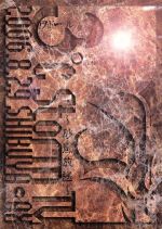 3℃ Storm TV~砂嵐放送~2006.8.29