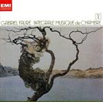 フォーレ:室内楽曲全集V