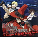 BLACK BLOOD BROTHERS TVAnimation Sound Track