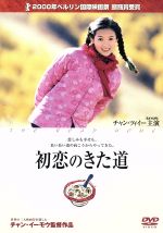 ユエ ホンの検索結果 ブックオフオンライン