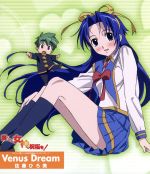 護くんに女神の祝福を!:Venus Dream