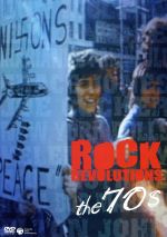 ロック・レボリューション’70s:ロックン・ロール幻想