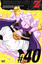 DRAGON BALL Z #40