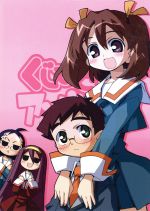 くじびき アンバランス DVD-BOXⅠ(完全数量限定生産)(三方背BOX、ピンナップ×3、トレーディングカード3種付)