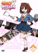 くじびき アンバランス vol 1 中古dvd 木尾士目 原作 キャラクター原案 瀧本富士子 榎本千尋 野中藍 秋山時乃 ブックオフオンライン くじびき アンバランス vol 1 中古dvd 木尾士目 原作 キャラクター原案 瀧本富士子 榎本千尋 野中藍 秋山時乃 ブックオフオンライン