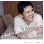 Winter Mood(初回生産限定盤)(DVD付)(特典DVD1枚付)