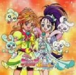 ふたりはプリキュア SplashStar VocalアルバムⅡ ~奇跡の雫~