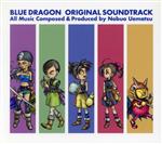 BLUE DRAGON オリジナル・サウンドトラック