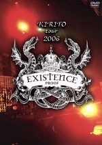 KIRITO TOUR 2006 EXISTENCE PROOF