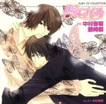 神奈延年 草間野分 の検索結果 ブックオフオンライン