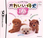 かわいい仔犬DS