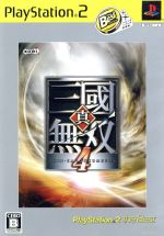真・三國無双4 PS2 the Best(再販)