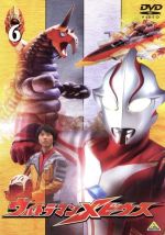 ウルトラマンメビウス ｖｏｌｕｍｅ６ 中古dvd 円谷一夫 監修 製作 五十嵐隼士 ヒビノミライ 仁科克基 アイハラリュウ ブックオフオンライン