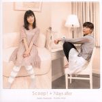 Scoop!(初回限定盤)(DVD付)(DVD1枚付)