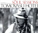 SOUL SESSIONS