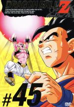 DRAGON BALL Z #45