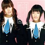 Webラジオ「愛&麻衣の電撃G’sラジオ ストロベリー・パニック!~お姉様といちごそうどう~」CDラジオ~卒業 舞散る桜は百合の香り~