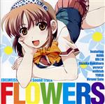 PCゲーム「エーデルワイス」オリジナルサウンドトラック FLOWERS