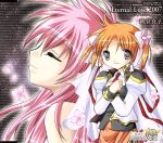 ギャラクシーエンジェルⅡ 無限回廊の鍵:Eternal Love 2007