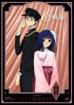 TVアニメーション「xxxHOLiC」DVD第七巻