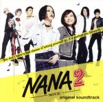 NANA2 オリジナル・サウンドトラック(初回生産限定盤)(DVD付)(BOX、DVD1枚、 指なし手袋、髪飾り付)