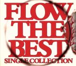 FLOW THE BEST~Single Collection~(初回生産限定盤)(DVD付)(DVD1枚付)