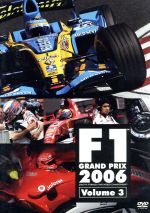 ｆ１グランプリ ２００６ ｖｏｌ ３ ｒｄ １３ ｒｄ １８ 中古dvd モータースポーツ ブックオフオンライン