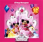 東京ディズニーランド ディズニー・プリンセス・デイズ “ミニーの夢見るティアラ”