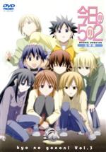 今日の5の2 3学期