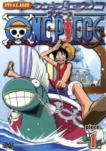 ONE PIECE ワンピース 8THシーズン ウォーターセブン篇 piece.1