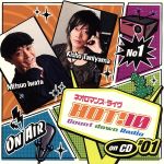ネオロマンス ライヴHOT!10 Countdown Radio  on CD  #1
